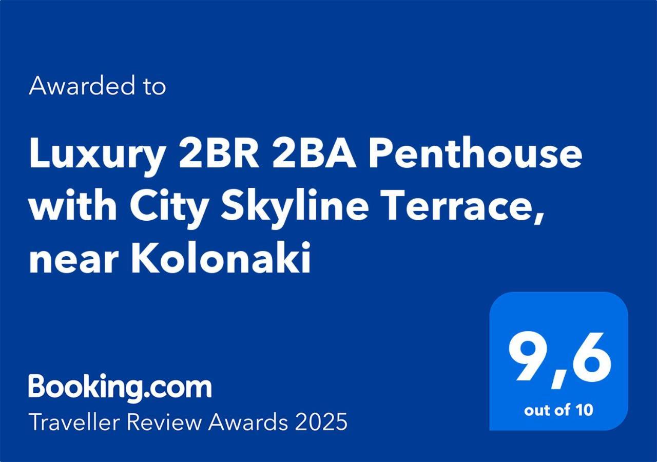 Athena Blue Lux Apartments 2Br 2Ba With City Skyline View, Near Kolonaki เอเธนส์ ภายนอก รูปภาพ